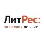 BEST <b> ЛитРес </b> Coupon, Discount Code, 2022