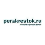 BEST <b> perekrestok.ru </b> Coupon, Discount Code, 2022