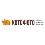 BEST <b> Kotofoto - магазин актуальных товаров </b> Coupon, Discount Code, 2022