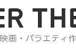 BEST <b> 高速・夜行バス予約サイト WILLER TRAVEL </b> Coupon, Discount Code, 2022