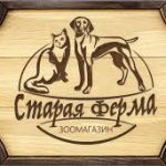 BEST <b> Старая Ферма </b> Coupon, Discount Code, 2022
