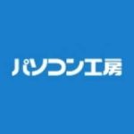 BEST <b> パソコン工房 </b> Coupon, Discount Code, 2022