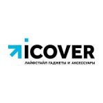 BEST <b> iCover </b> Coupon, Discount Code, 2022